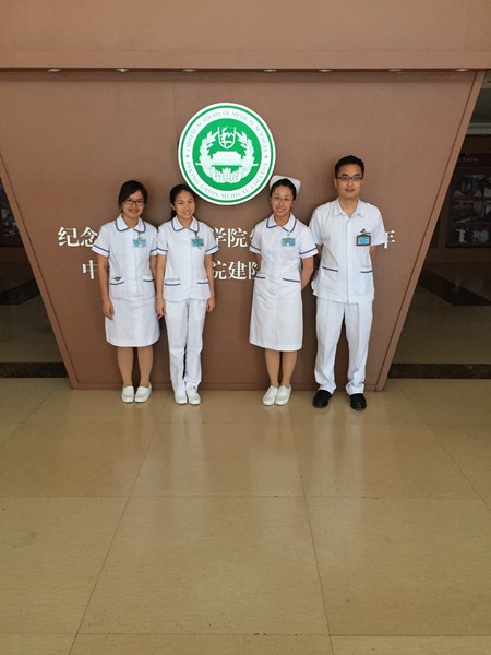 Peking Union Medical College China 1 June 2015 to 12 June 2015